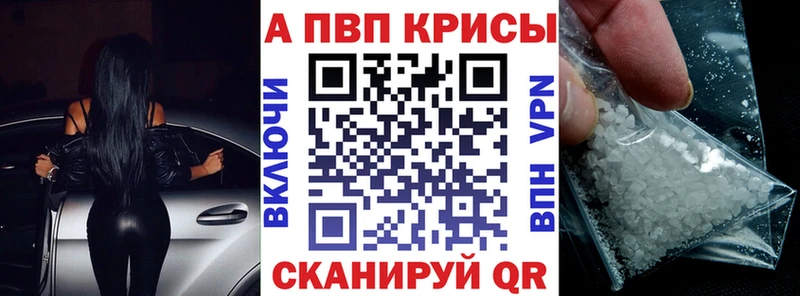 как найти   Зарайск  мориарти какой сайт  Alpha-PVP СК 