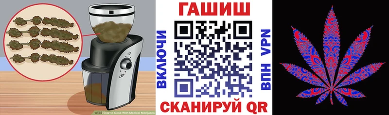 купить наркотик  Зарайск  Еда ТГК марихуана 