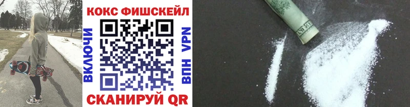 COCAIN VHQ  Зарайск 