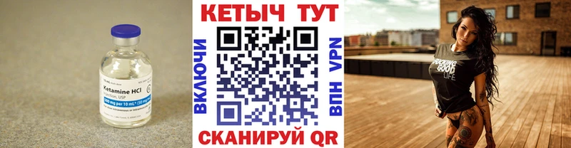 Кетамин VHQ  где купить наркотик  Зарайск 