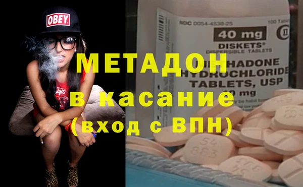 сатива Нефтегорск