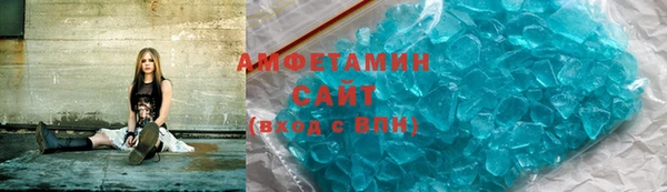 спиды Балабаново