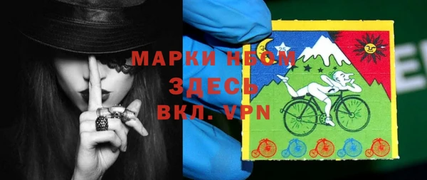 спиды Балабаново