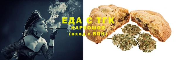 МДМА Балахна