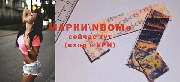 марки lsd Баксан
