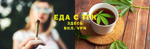 МДМА Балахна