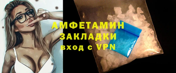 марки lsd Баксан