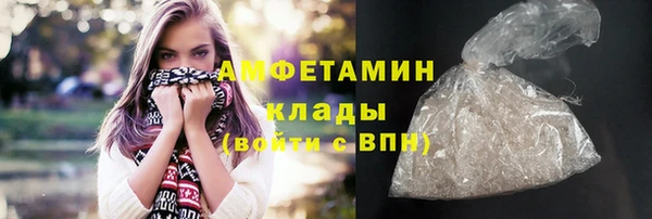 МДМА Балахна