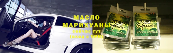 спиды Балабаново