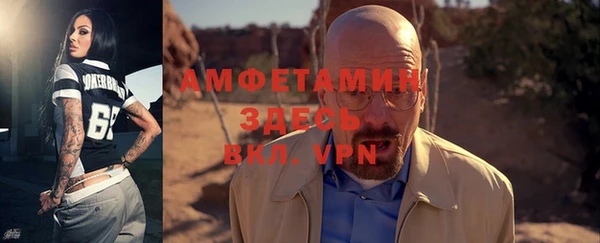 спиды Балабаново