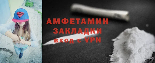 марки lsd Баксан