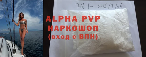 марки lsd Баксан