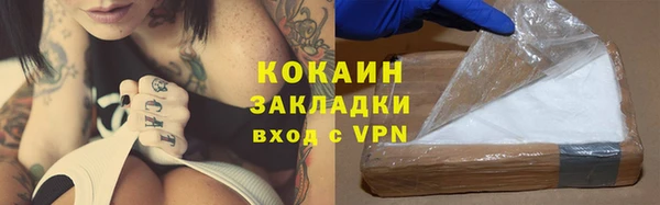 спиды Балабаново