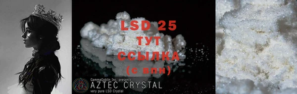марки lsd Баксан