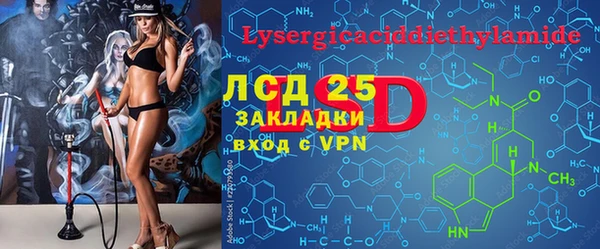 марки lsd Баксан