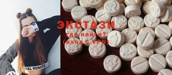спиды Балабаново