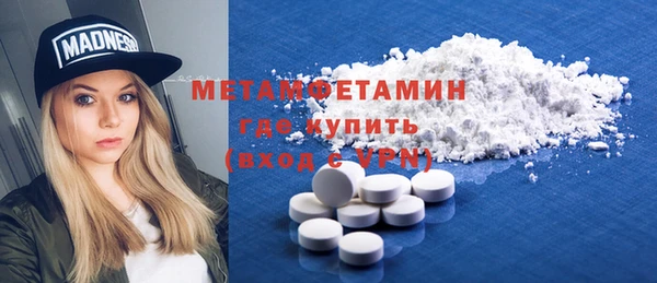 МДМА Балахна