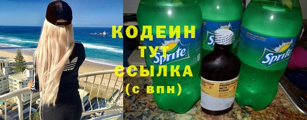 марки lsd Баксан