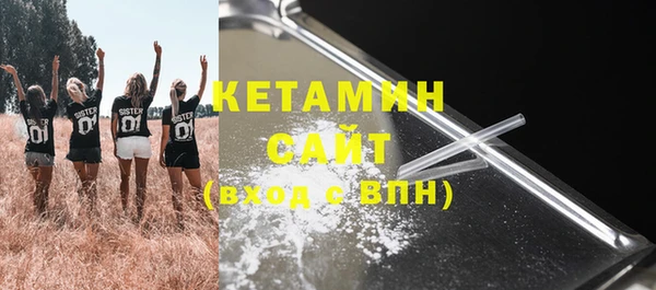 МДМА Балахна