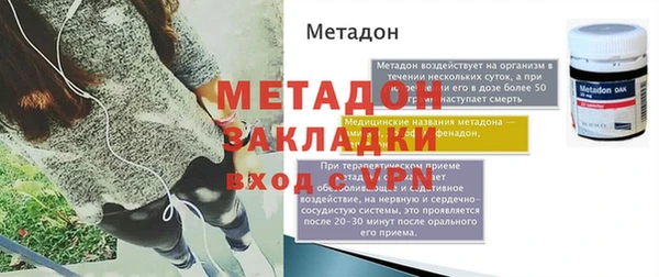 спиды Балабаново