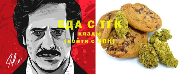 МДМА Балахна