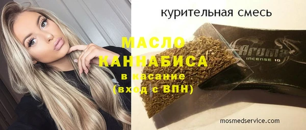 спиды Балабаново