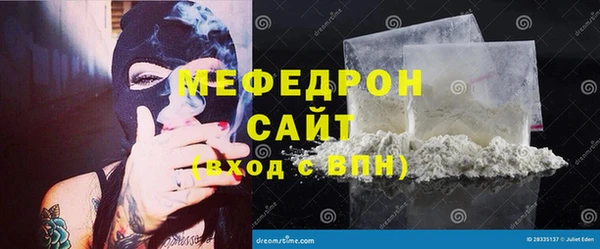 МДМА Балахна