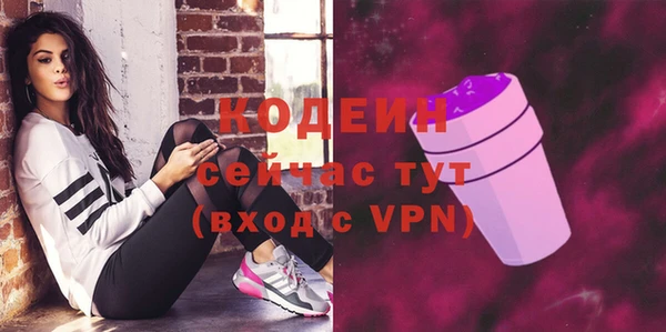 МДМА Балахна