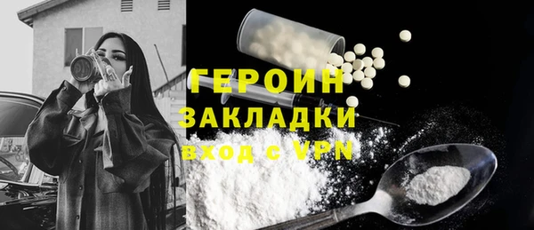 МДМА Балахна