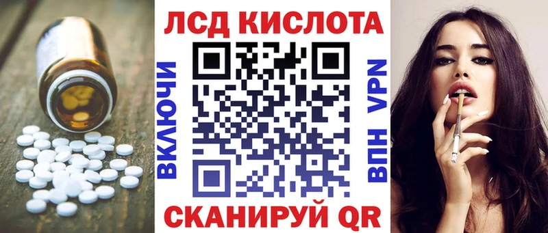 LSD-25 экстази ecstasy  где можно купить наркотик  Зарайск 