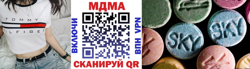 МДМА кристаллы ОМГ ОМГ ONION Зарайск