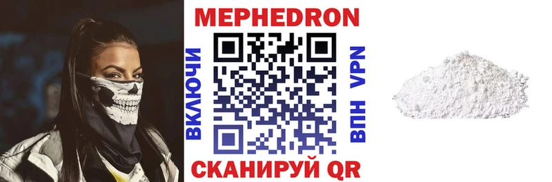 МЯУ-МЯУ мука  Зарайск 