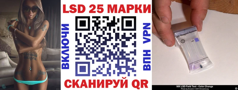 Марки 25I-NBOMe 1500мкг  Зарайск 
