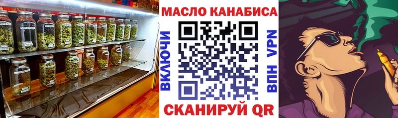 Дистиллят ТГК гашишное масло  закладки  Зарайск 